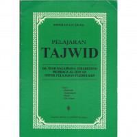 Image of Pelajaran Tajwid