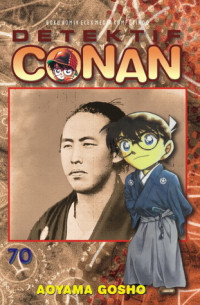 Image of Detektif Conan 70 = Meitantei Conan Vol. 70