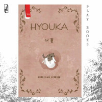 Image of Hyouka