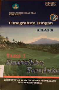 Image of Daerahku Tercinta ( Tuna Grahita Sedang ) : Buku Guru