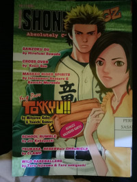 Image of Shonen Magz Absolutely Cool 10