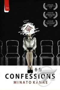 Image of Kokuhaku = Confessions