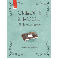 Image of Hyouka 2 :  Credit Roll of The Fool