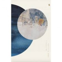 Image of The Sentimental Reasons