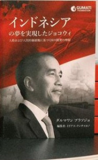 Image of Jokowi Mewujudkan Mimpi Indonesia : Memahami Pembangunan Berbasis Karakter dan Nilai - Nilai Kemanusiaan = Indoneshia no Yume o Jitsugen Shita Jokowi Jinkaku Oyobi Ningenteki Kachikan ni Motodzuku Kuni no Kaihatsu no Rikai